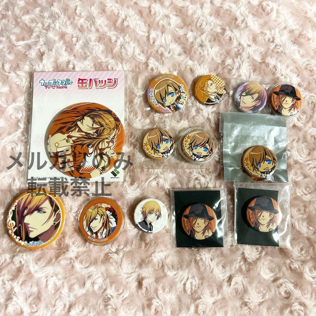 うたプリ　神宮寺レン　缶バッジ　まとめ売り　初期