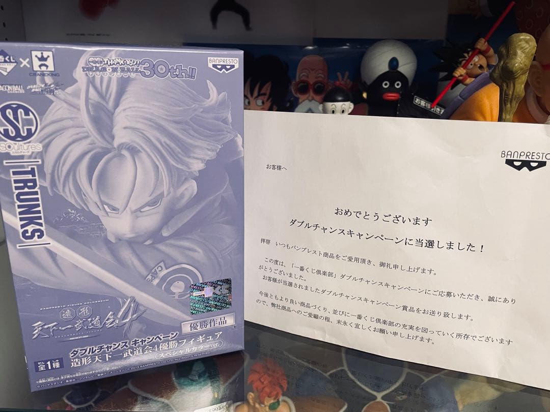 ドラゴンボール フィギュア ダブルチャンス