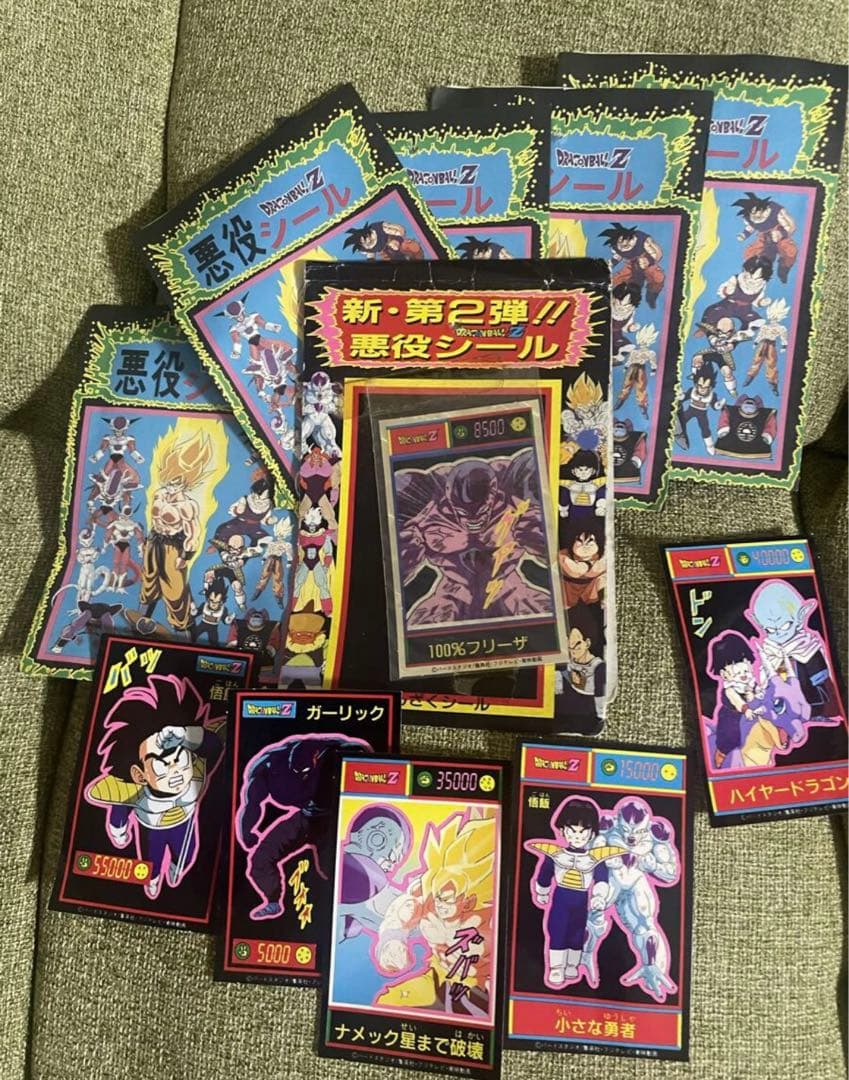 ドラゴンボール　悪役シール　 山勝　アマダ　カードダス　系　鳥山明　グッズ
