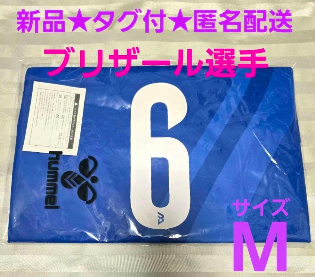 新品★未開封 ブリザール選手 大阪ブルテオン25-26レプリカユニフォーム M