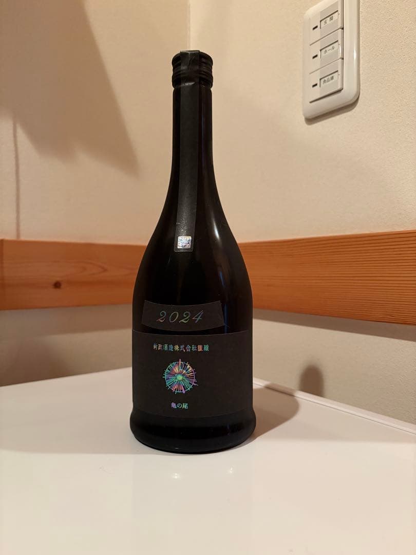 新政 アッシュ 水墨 2024