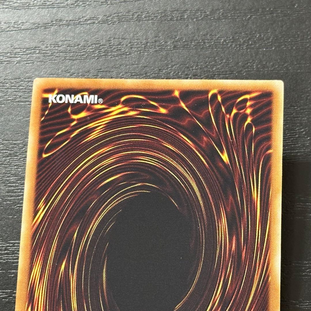 遊戯王 三幻神 ゴールドシークレット 3種セット