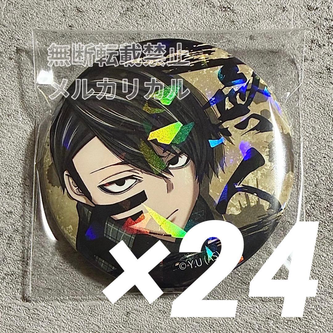 桃源暗鬼 ホログラム缶バッジ vol.6 無陀野無人 24