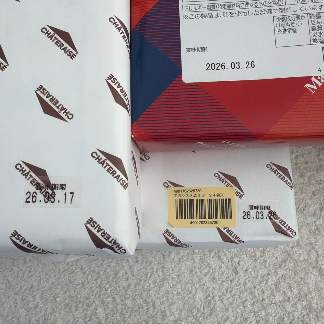 お茶菓子セット⭐︎