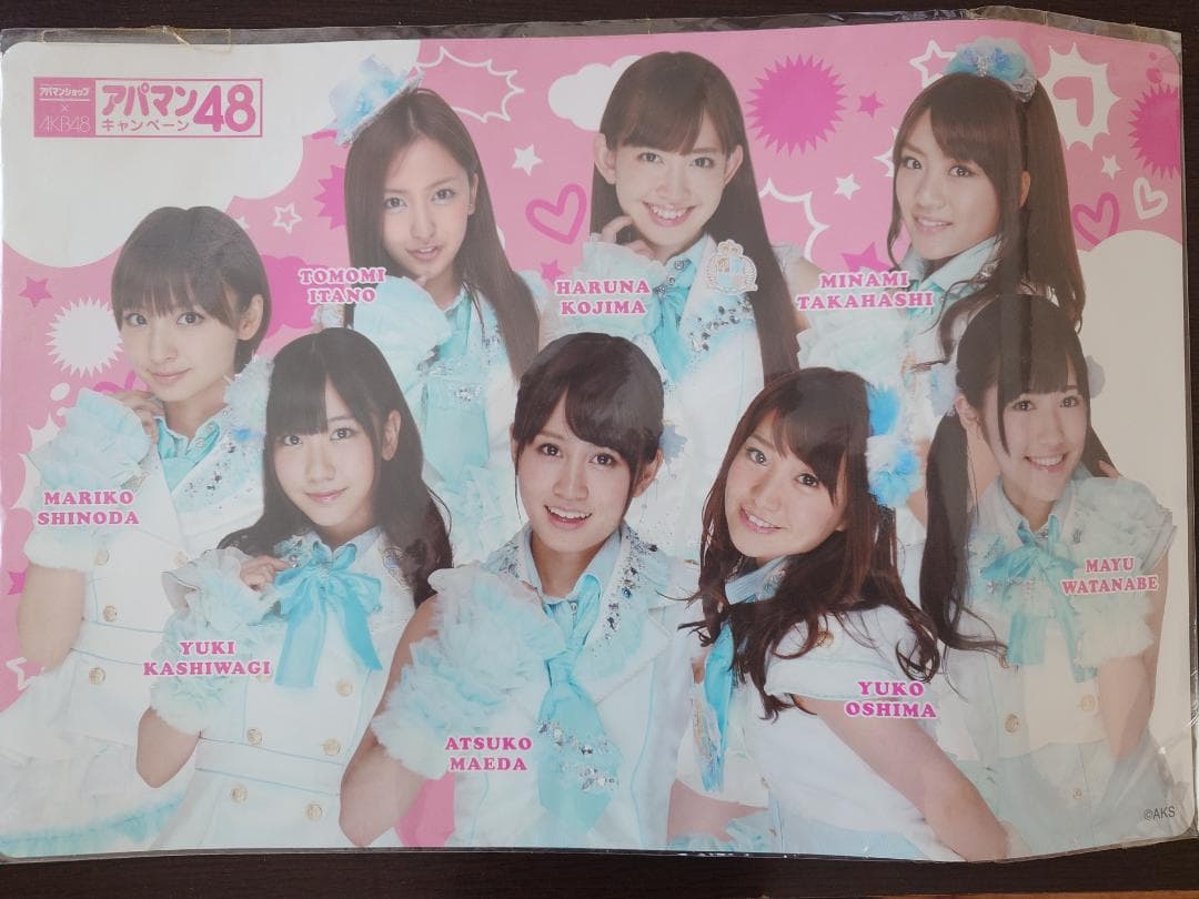 アパマンショップAKB48コラボデスクマット