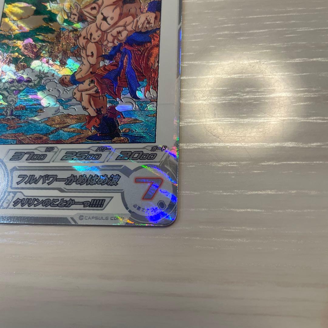 ドラゴンボールヒーローズ　MM3-014 DA 孫悟空