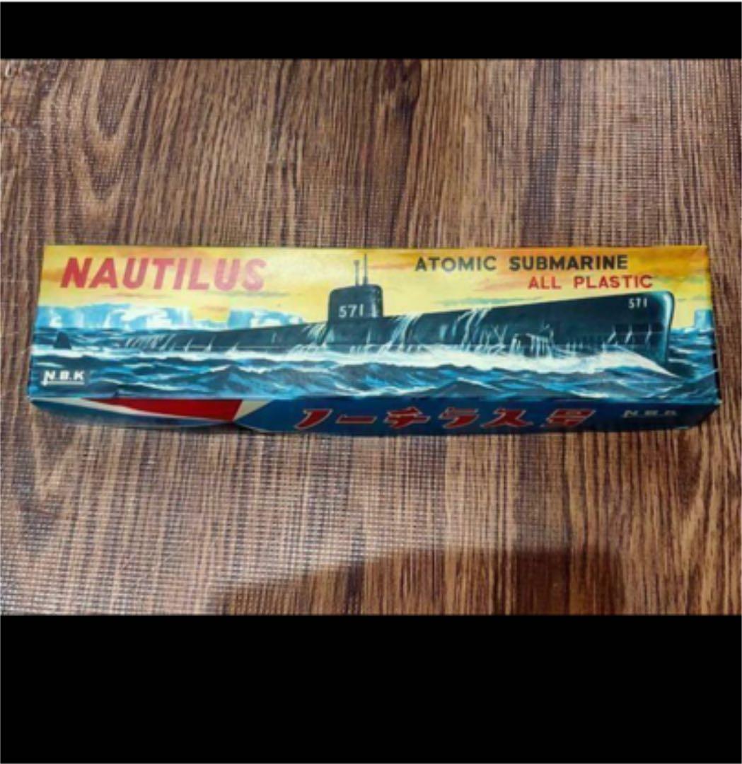 ☆NBK 日本文化教材社☆　ノーチラス号 1959年発売　初販　当時物 ジャンク