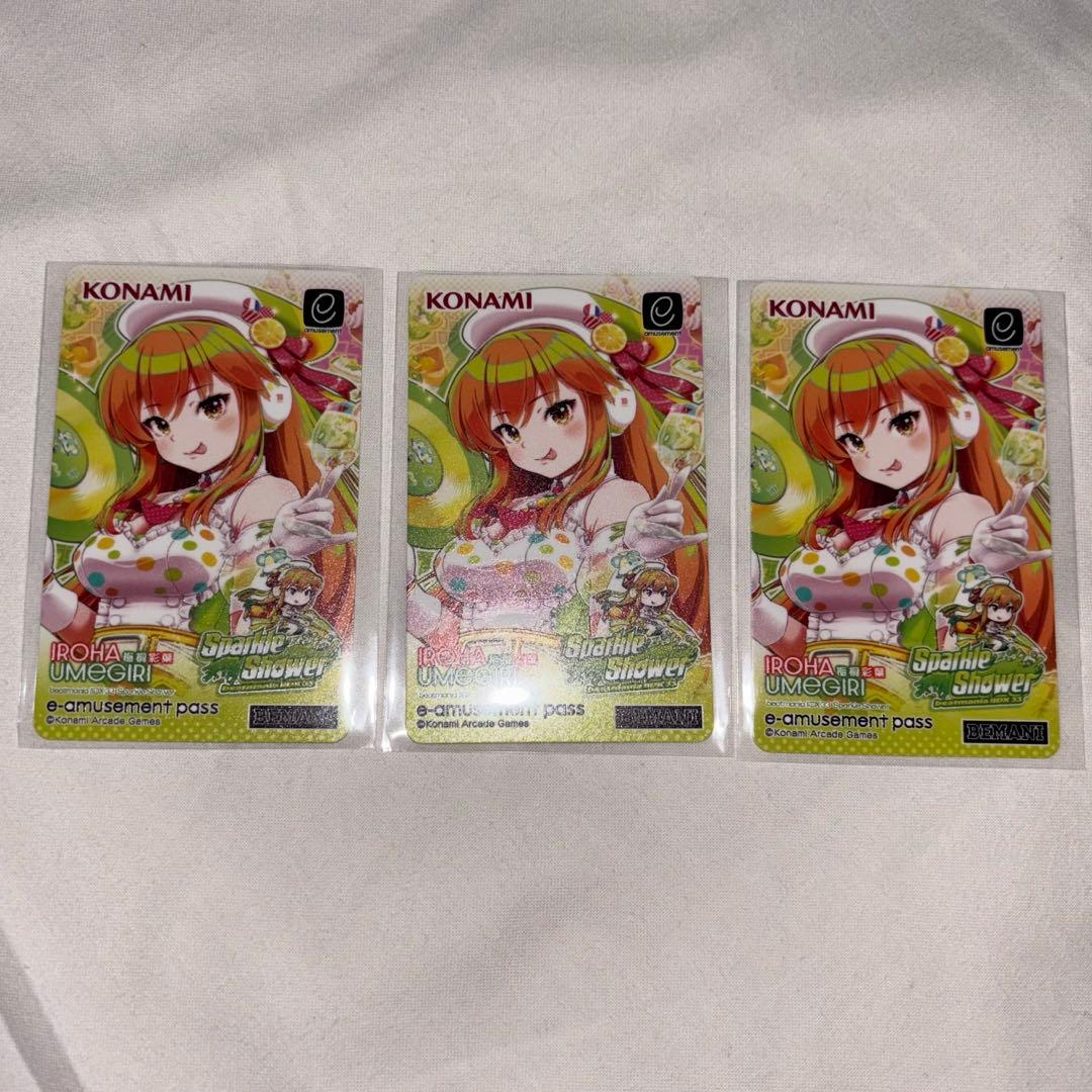 Beatmania Sparkle Shower イロハ e-pass 3枚