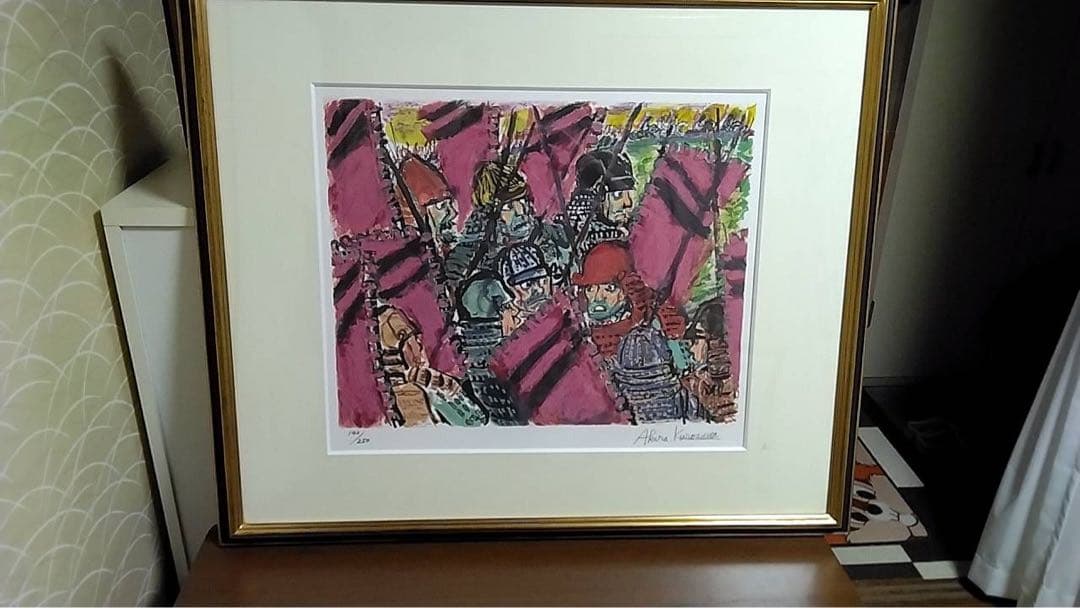 黒澤明 『乱』次郎の陣　黒澤明直筆サイン入り　真作リトグラフ 限定250部