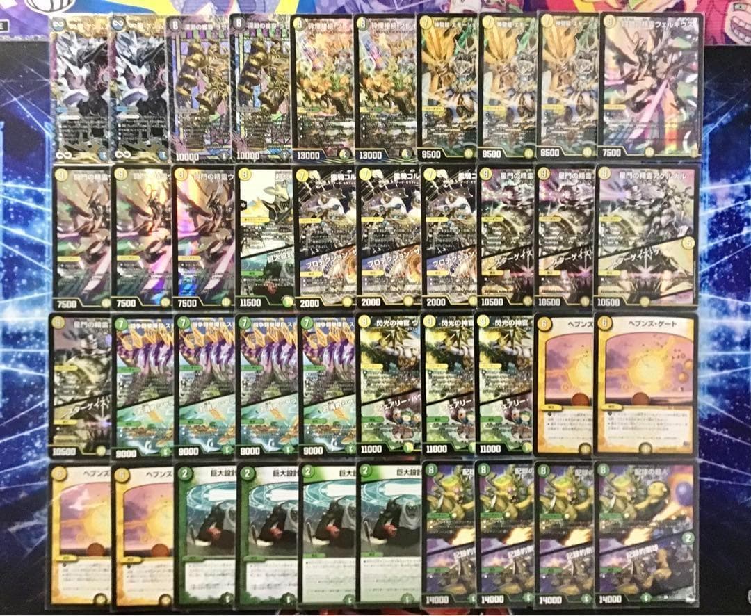 大会構築 【巨大天門】 デッキ＆天門三重スリーブ