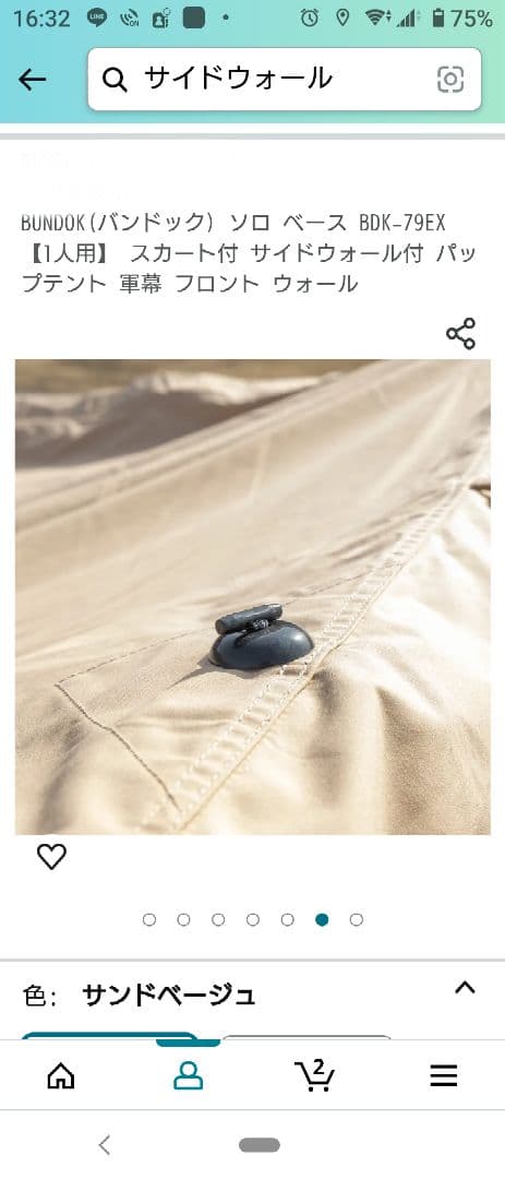 パンドックフロントウォール　サイドベージュ