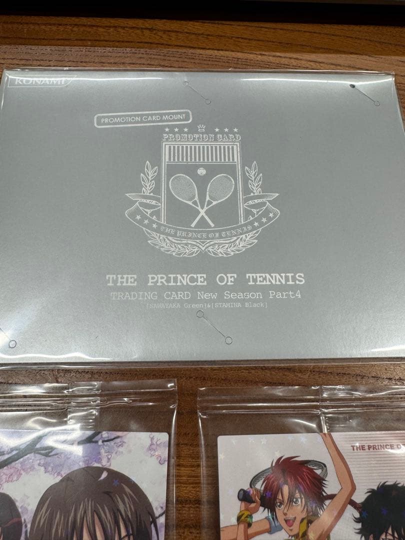 非売品 テニスの王子様 Next Generation BOX特典カード