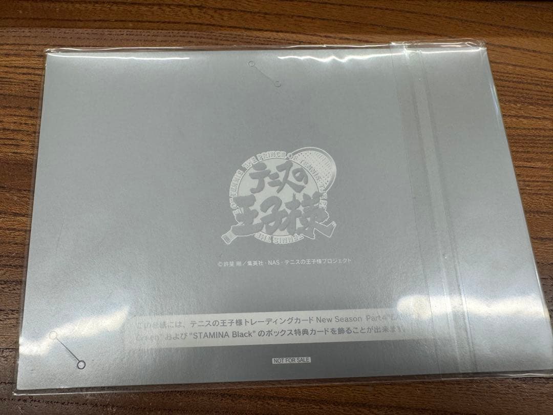 非売品 テニスの王子様 Next Generation BOX特典カード
