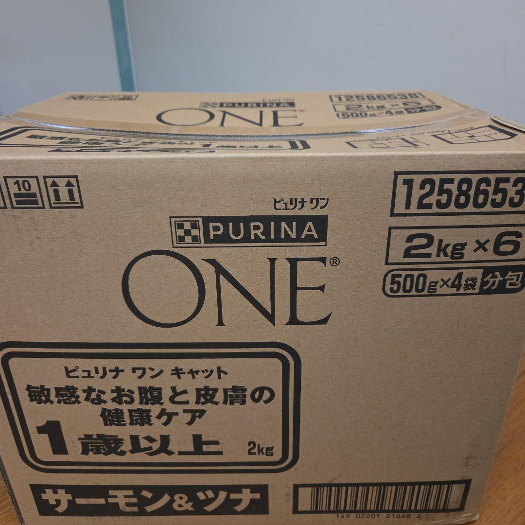 ネスレ　ピュリナワン　 猫　ドライフード 2kg × 6袋