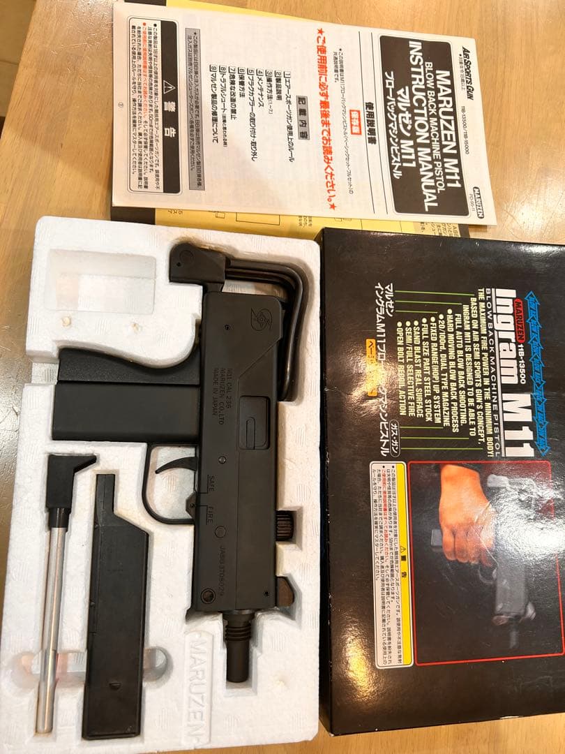 MARUZEN M11 ベーシックセット ガスガン ブローバック