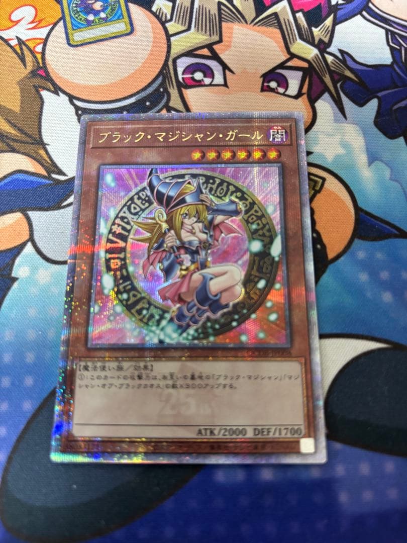 ブラックマジシャンガール 25th クオシク 日版クウォーターセンチュリー