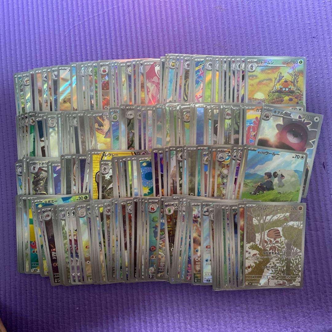 ポケモンカード まとめ売り ARCHRのみ 200枚セット　まとめ売り