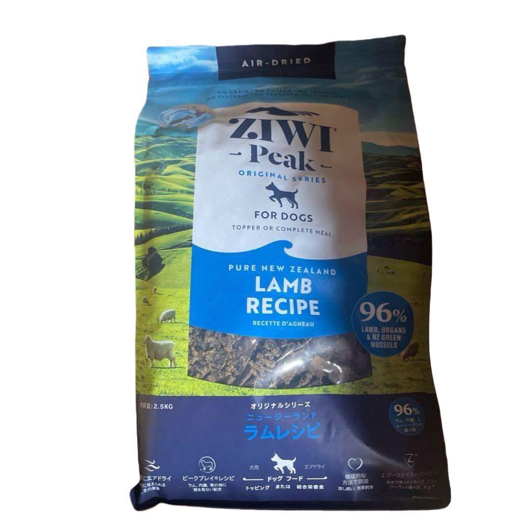 ZIWI Peak ラムレシピ 2.5kg