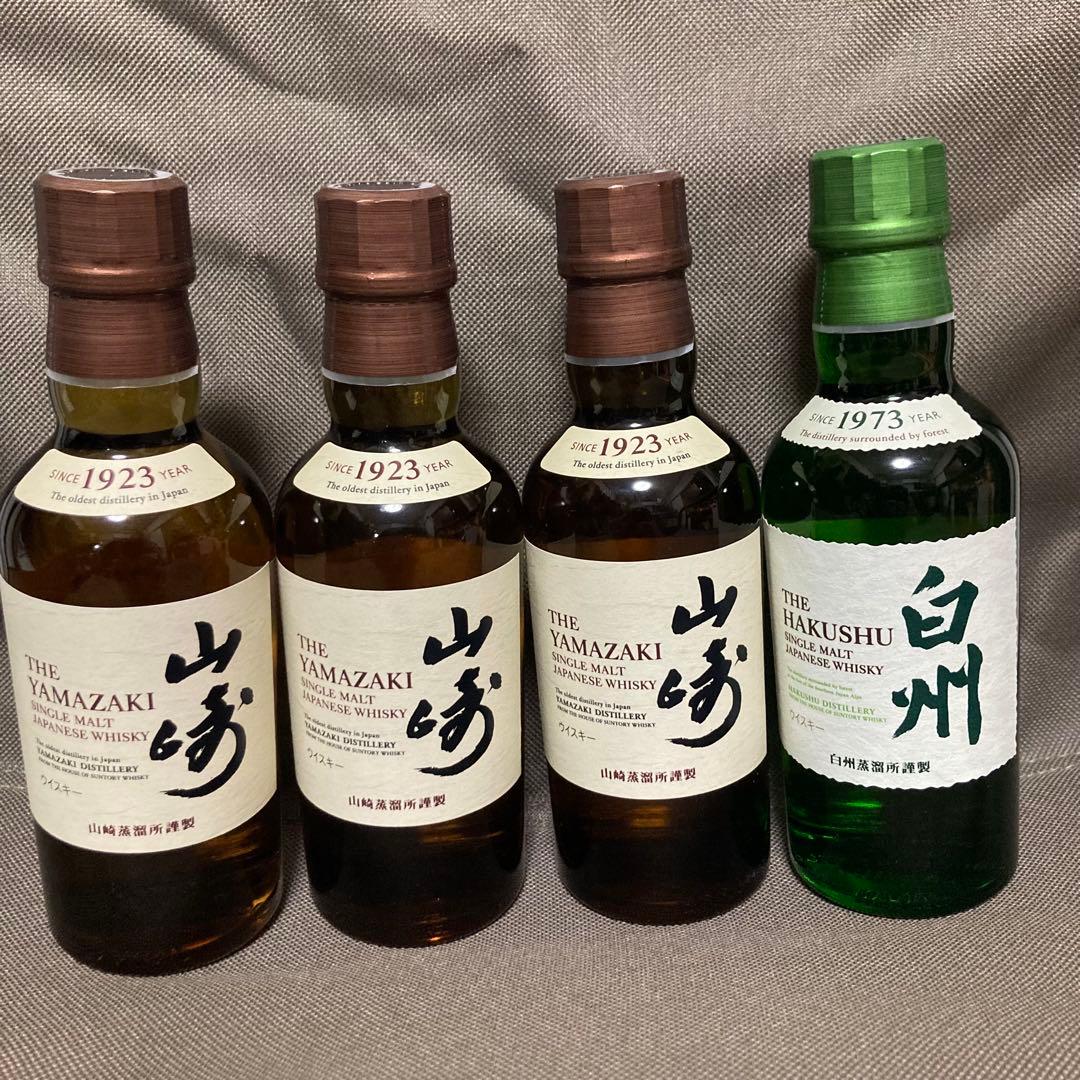 山崎3本 白州1本 ミニボトル 180ml の計4本セット