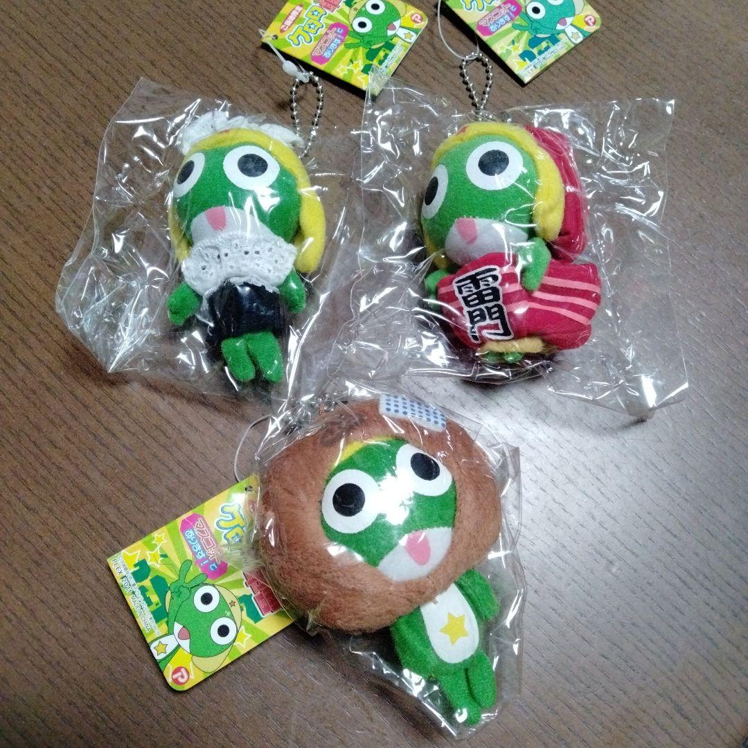 ケロロ軍曹 ご当地限定 マスコット