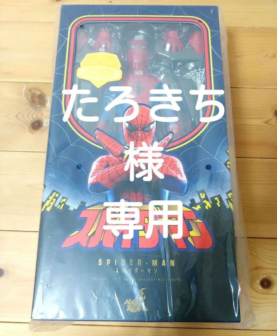 HotToys スパイダーマン　東映　日本版　ホットトイズ　SPIDERMAN