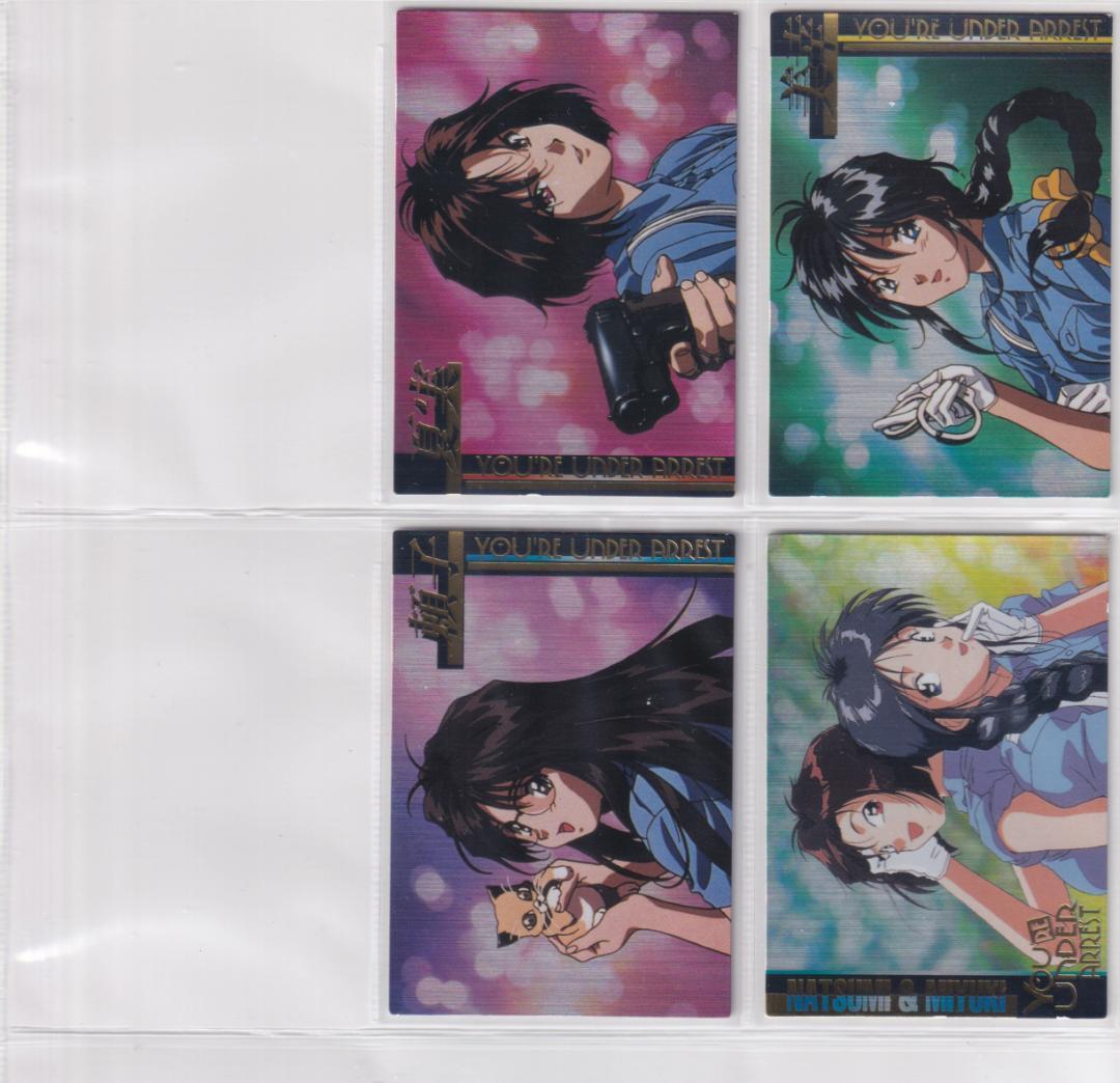 逮捕しちゃうぞ トレーディングカード 藤島康介 全種類フルコンプ