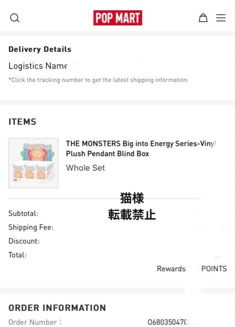 ポップマート ラブブ Big into Energy アソートボックス 未開封