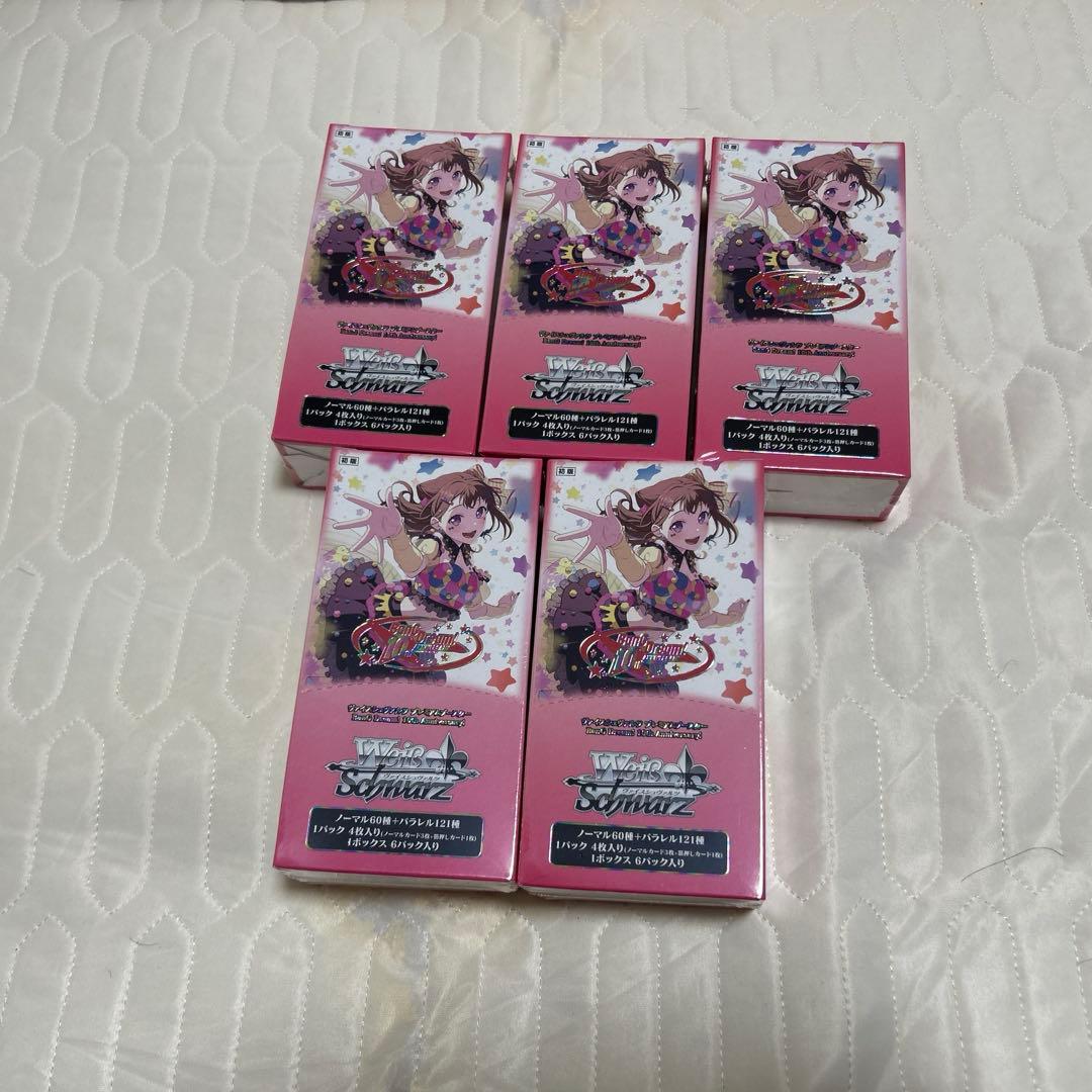 ヴァイスBanG Dream! 10th Anniversary! 未開封