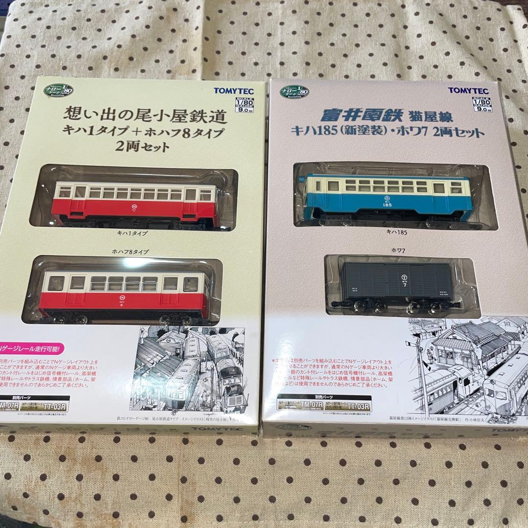 トミーテック1/80ナロー キハ185 ホワ7 ２両セット 思い出の尾小屋鉄道