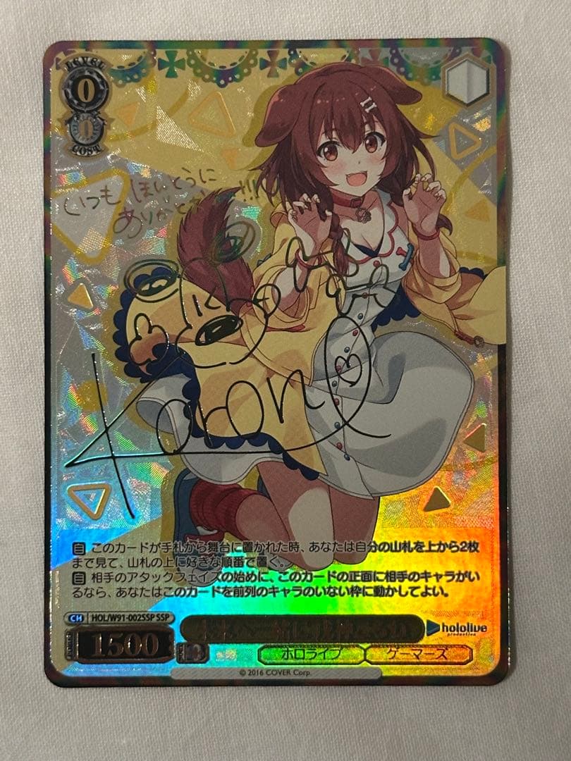 ホロライブ 戌神ころねssp おまけ付き