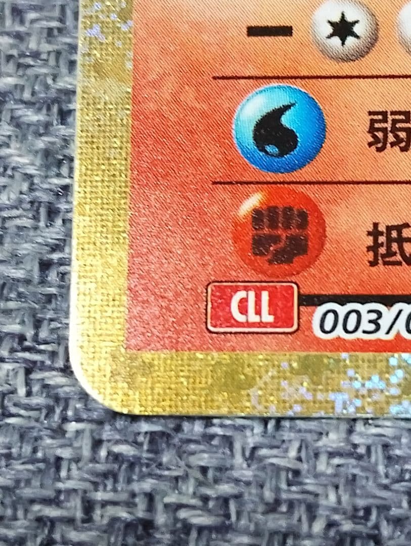 ポケモンクラシック　御三家　進化ライン