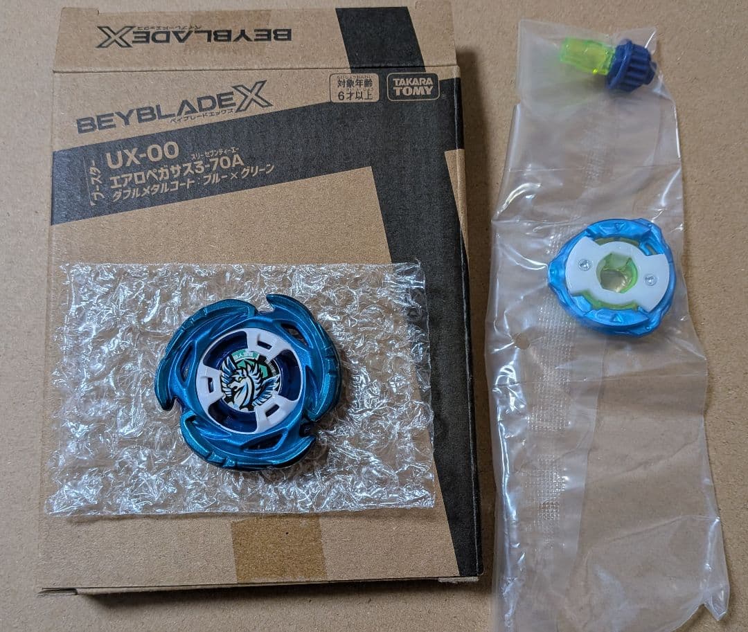 エアロペガサス 3-70A (未使用)ラスト1点 38.15g