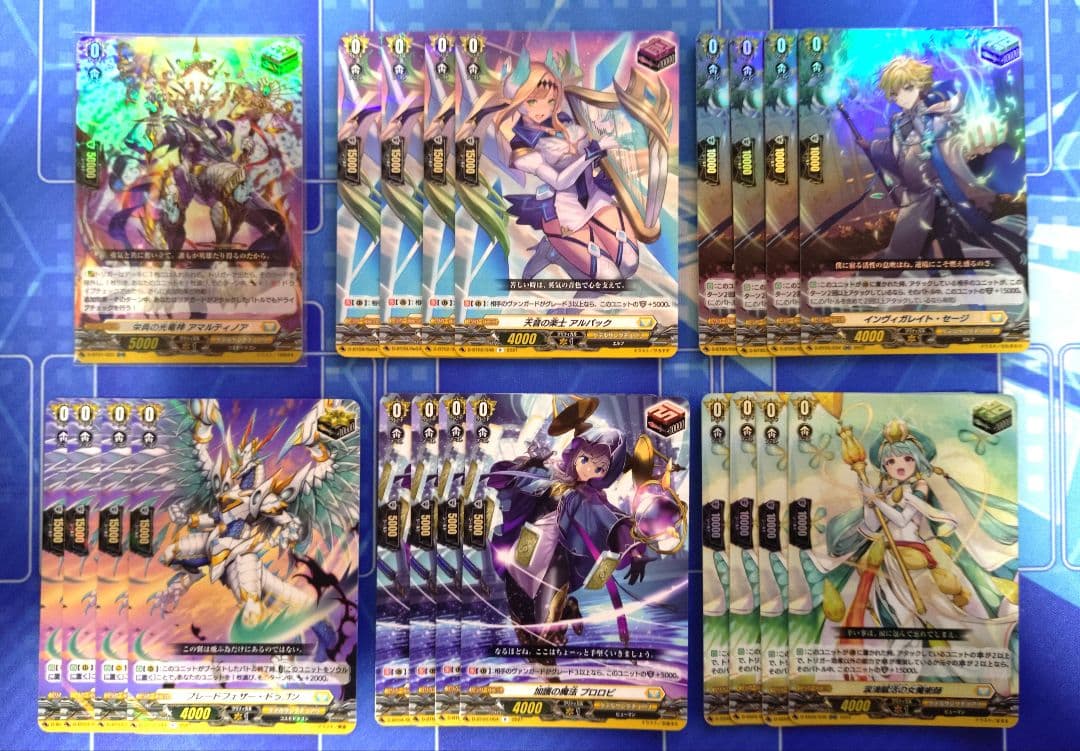 ケテルサンクチュアリ　トリガー