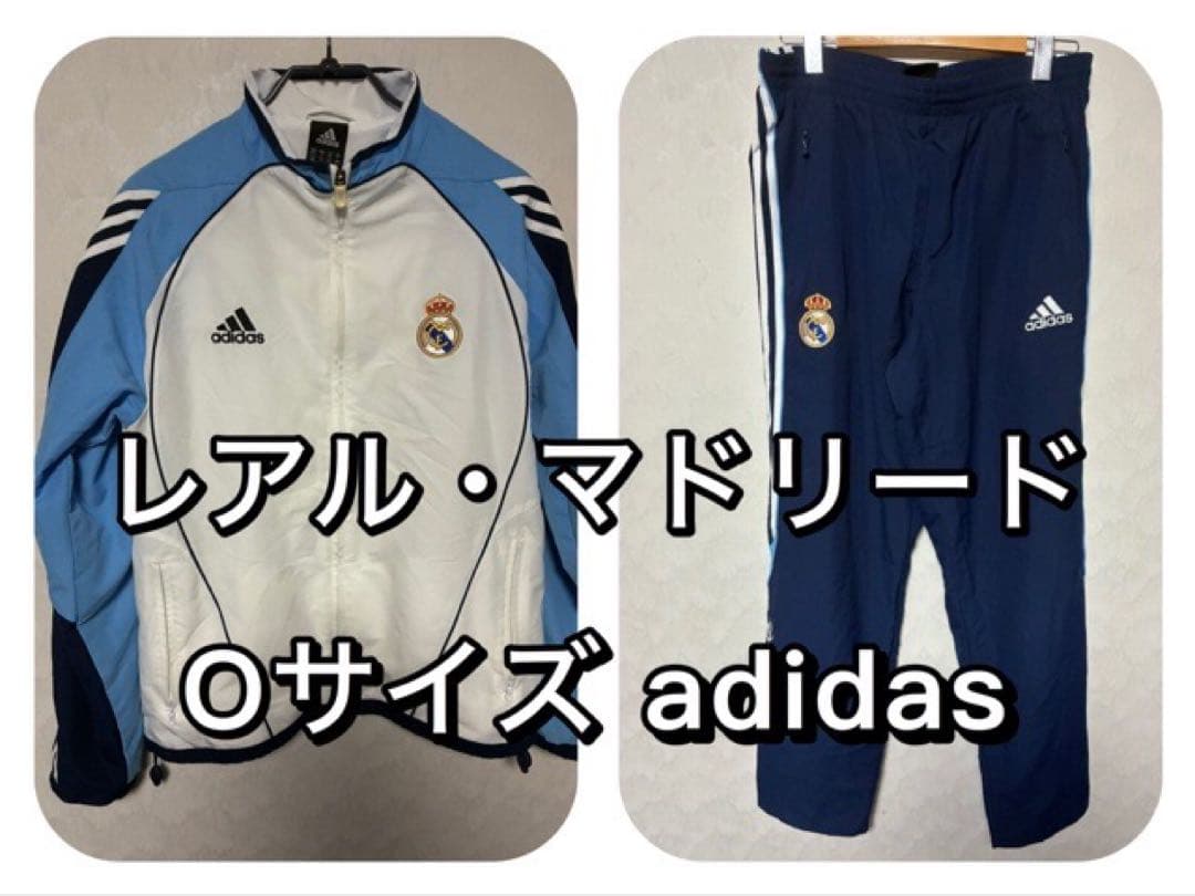 レアルマドリード adidas アディダス セットアップ Oサイズ 2000年代