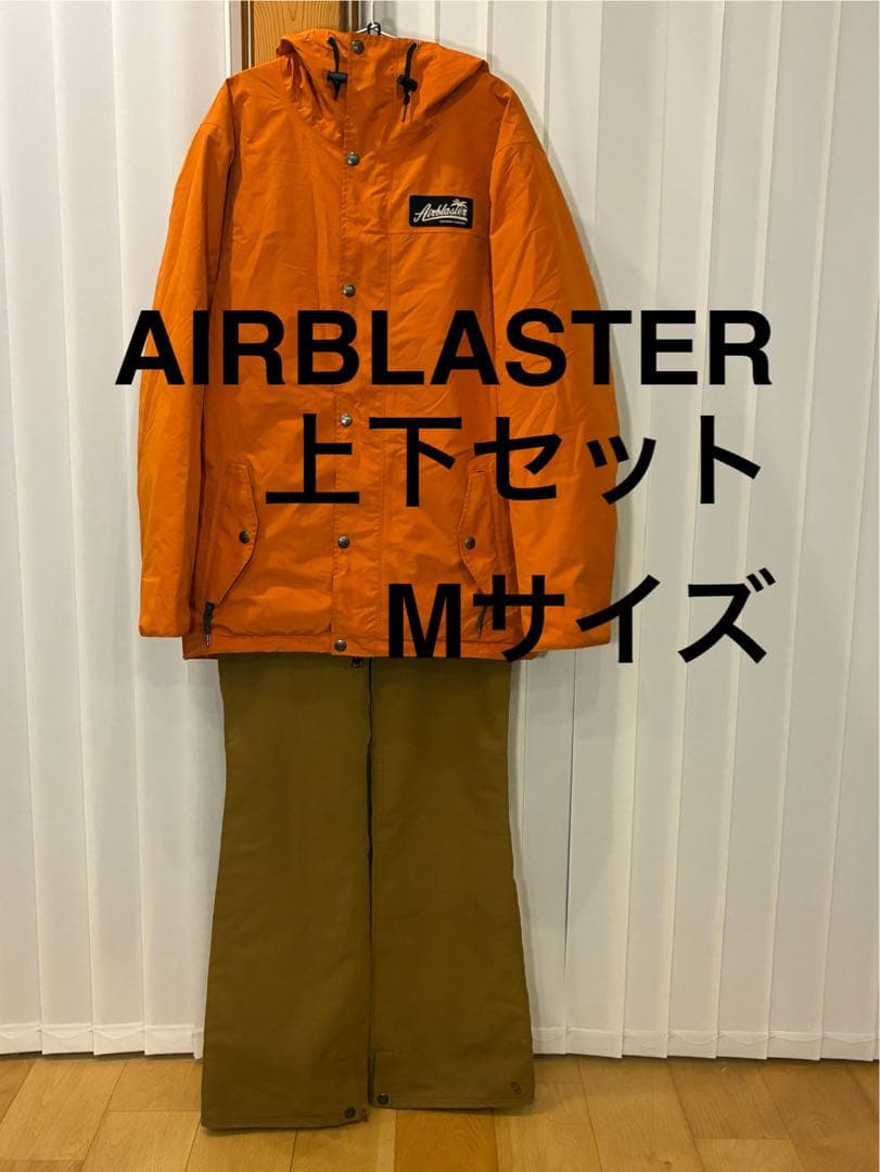 AIRBLASTER 上下セット Mサイズ　値下げ