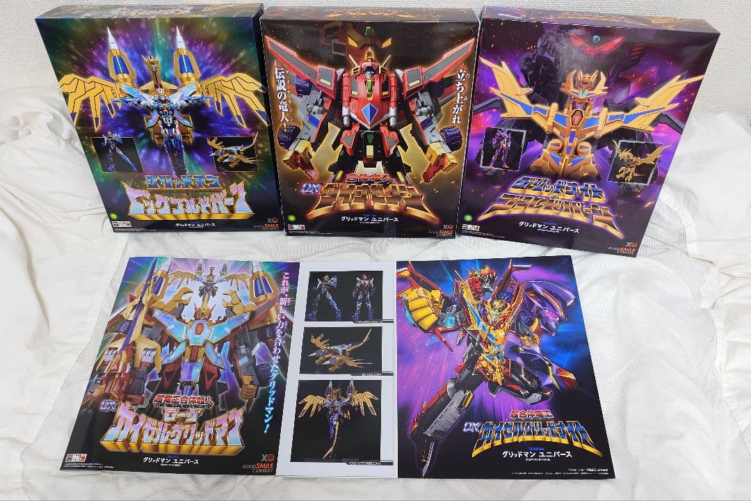 THE合体 グリッドマンユニバース まとめ売り ダイナゼノン ゴルドバーン