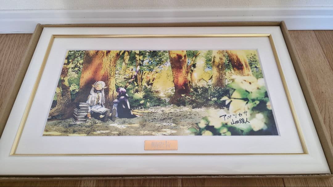 シリアルナンバー2桁 葬送のフリーレン複製原画 第四弾「師弟」A4サイズ