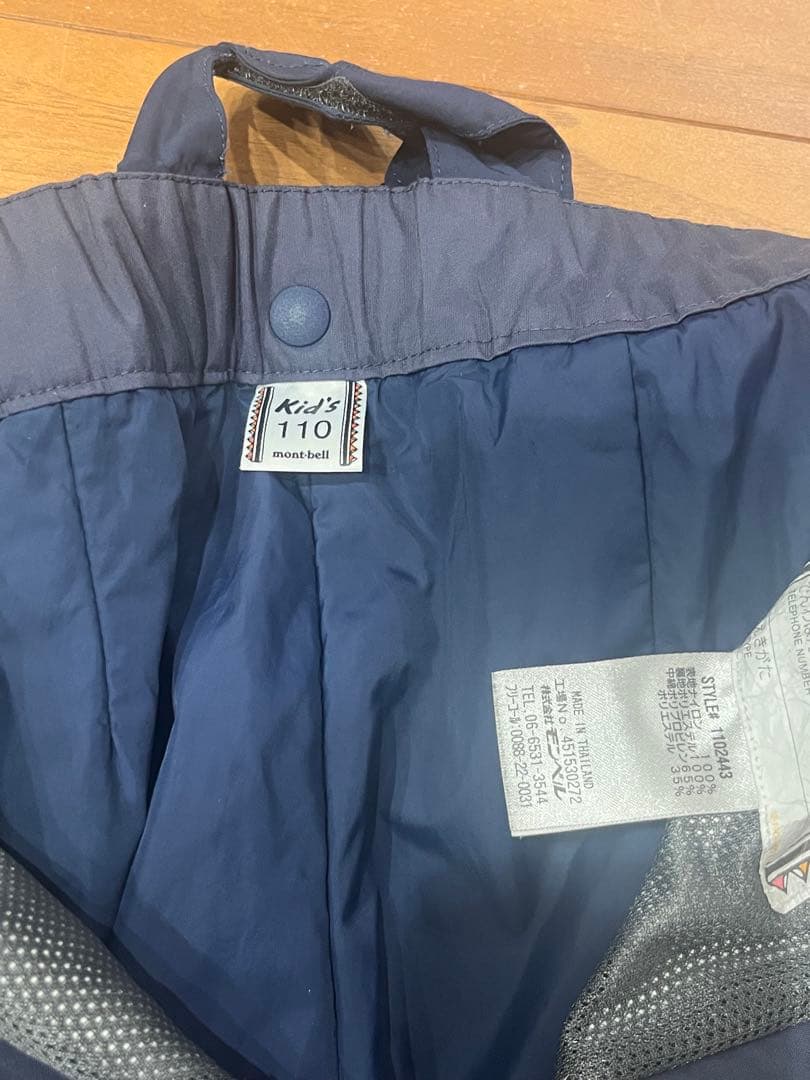 mont-bell 子供用スキーウェアセット 110