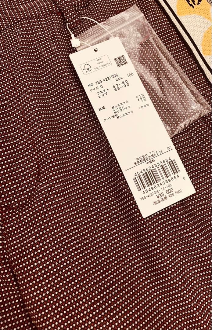 マスターバニーパンツ