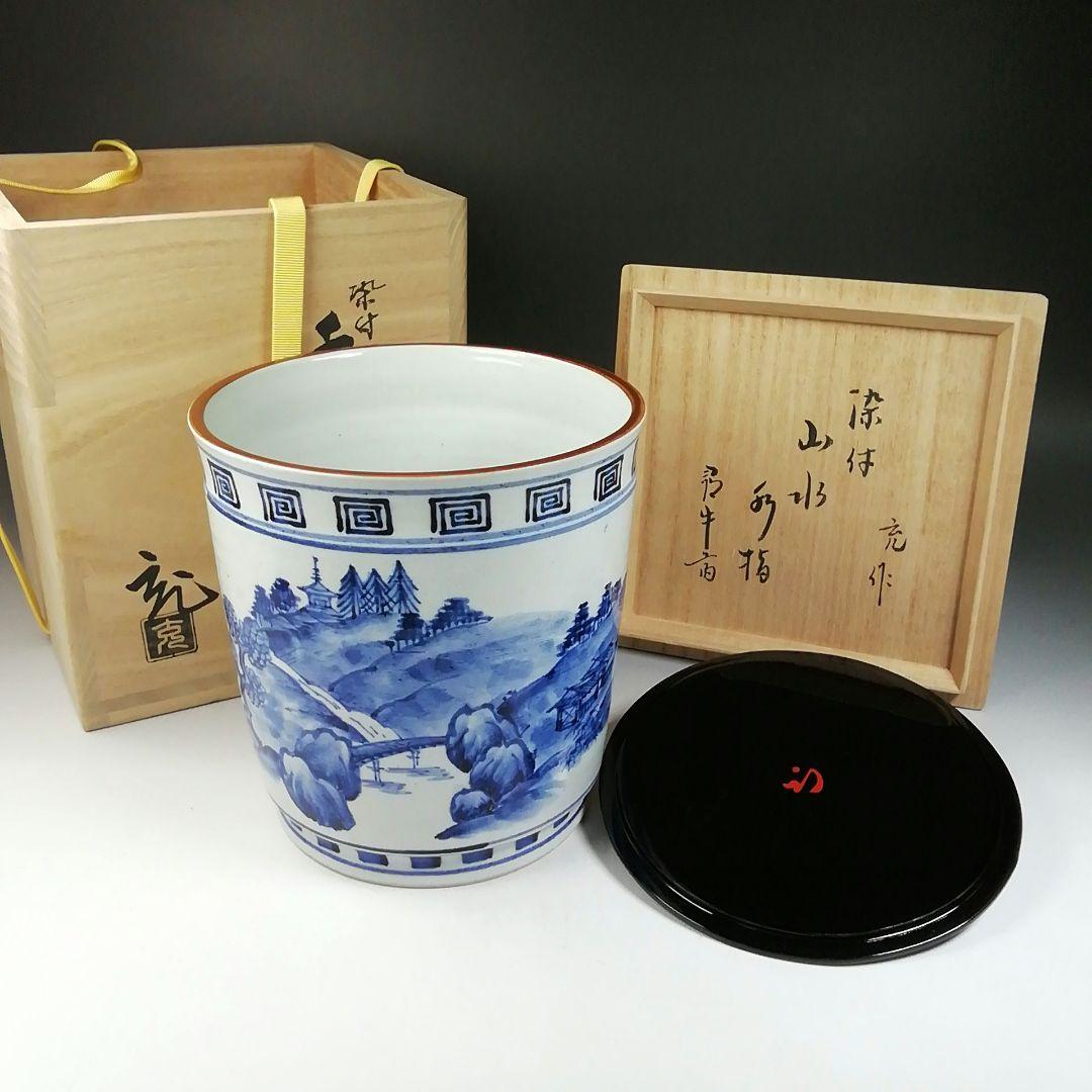 Ｔ６８７　水指　『染付　山水文』『手塚充 作』『久田宗也(尋牛斎)書付』　共箱
