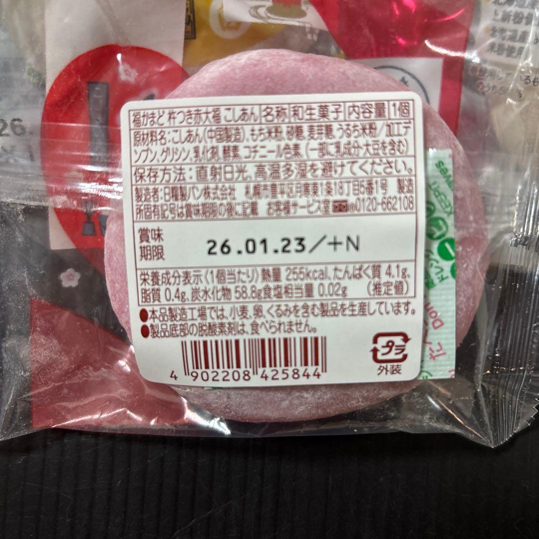 もみたんฅ•ω•ฅ