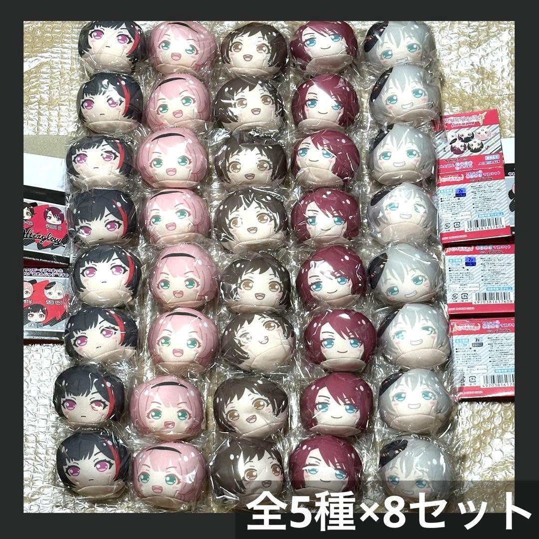 ガールズバンドパーティ バンドリ アフグロ おまんじゅうにぎにぎマスコット 5種