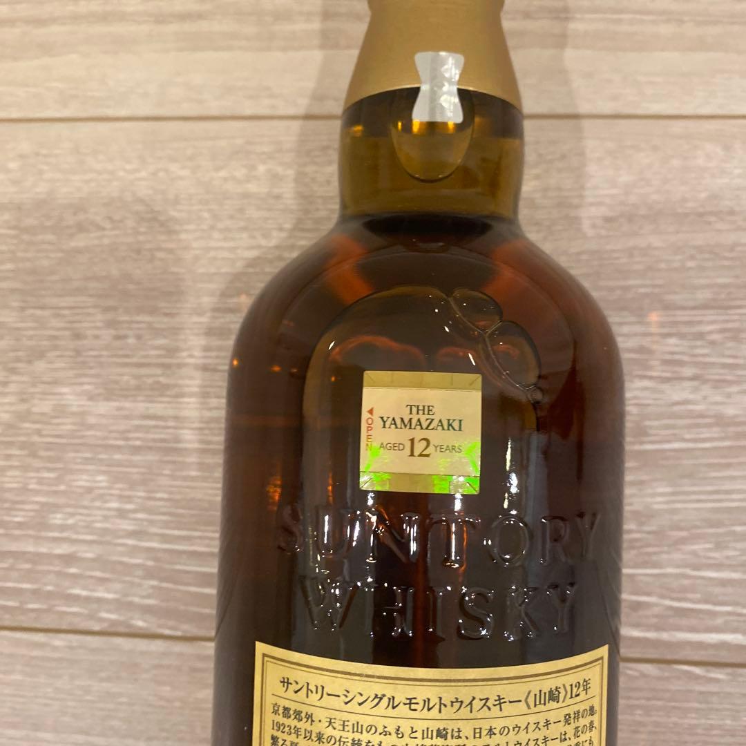 山崎 12年 シングルモルトウイスキー 700ml 箱付