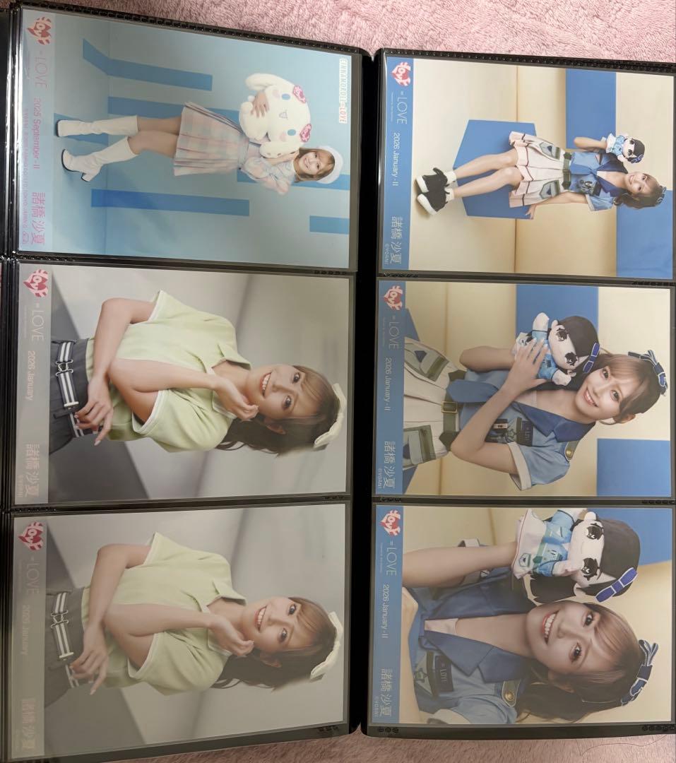 イコラブ 諸橋沙夏 まとめ売り