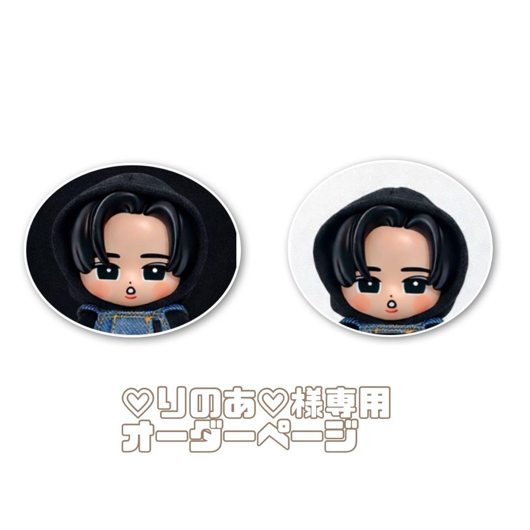 ♡りのあ♡オーダーページ　すのチルソフビ服　 Man