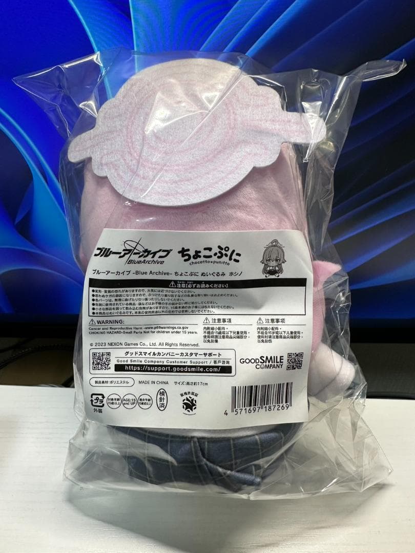 ちょこぷに　ホシノ　グッスマ　グッドスマイルカンパニー　小鳥遊ホシノ