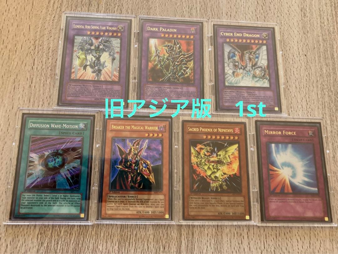 遊戯王　旧アジア版　魔道戦士ブレイカー　ブラックパラディンなど　ウルトラ、シク