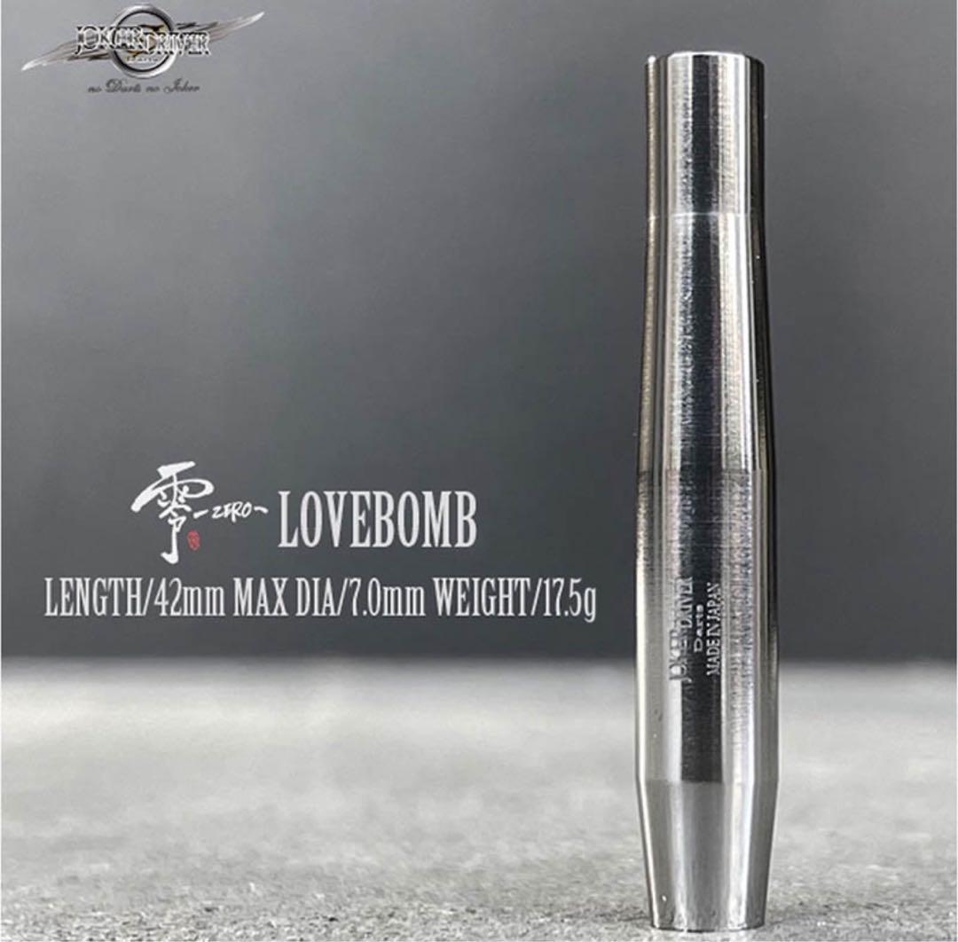 ジョーカードライバー 零-ZERO- ラブ ボム センター