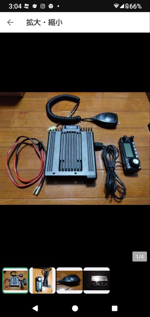 IC-208 現状販売品 セパレーションケーブル付