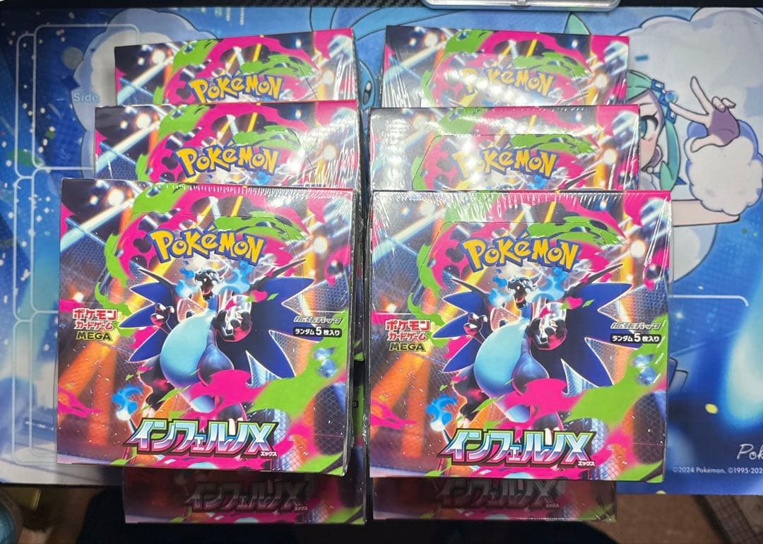 インフェルノx8BOX シュリンク付き